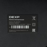 Плита компактная электрическая DEXP IRC-2001 Slim черный