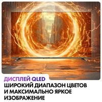 43" (109 sm) Televizor EVO TV 43 QLED kulrang