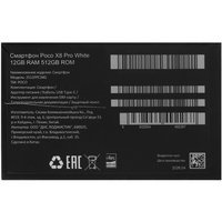 6.59" Смартфон  512 ГБ