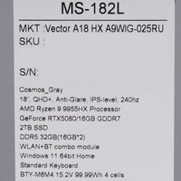 18" Ноутбук MSI Vector A18 HX A9WIG-025RU серый