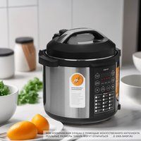 Мультиварка-скороварка DEXP PC-100 серебристый