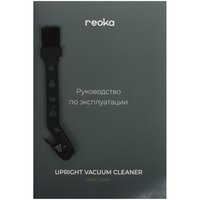 Вертикальный пылесос  Reoka Self-cleaning RKSC-CS470  синий