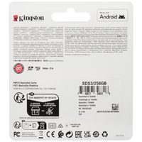 Карта памяти Kingston SDXC 256 ГБ [SDS3/256GB]