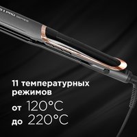 Выпрямитель для волос Redmond RCI-2332 золотистый, черный