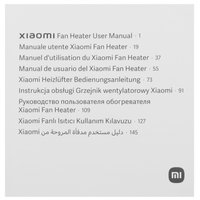 Тепловентилятор Xiaomi Fan Heater LSNFJ03ZMEU