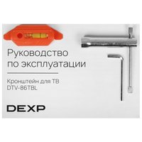 Кронштейн для ТВ DEXP DTV-86TBL черный
