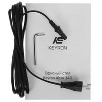 Стол компьютерный KEYRON Alcor 140 бежевый/белый