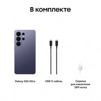 6.9" Смартфон  256 ГБ