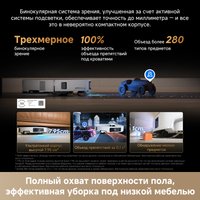 Робот-пылесос Dreame X60 Ultra Complete белый