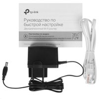 Wi-Fi router TP-Link Archer C50