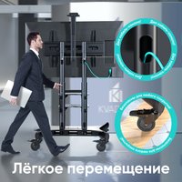 Стойка с кронштейном ONKRON TS1881