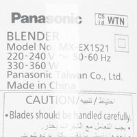 Блендер стационарный Panasonic MX-EX1521 белый