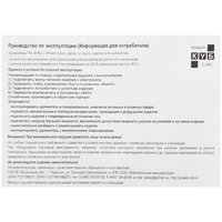 Сетевой фильтр Power Cube SPG(5+1)-16B белый