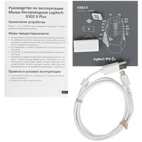 Мышь Logitech G502 X Plus [910-006176]