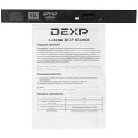 Салазки в отсек привода DEXP AT-DH02