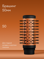 Мультистайлер Tuvio HBI1415 оранжевый
