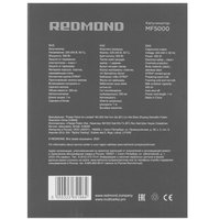 Капучинатор-вспениватель  REDMOND MF5000