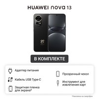 6.7" Smartphone HUAWEI nova 13 256 GB black