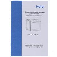 Электрический духовой шкаф Haier HOX-P06HGBX черный