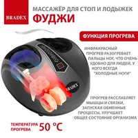 Массажер компрессионный Bradex KZ 1173 серый