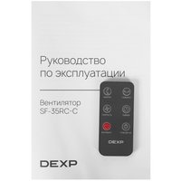Вентилятор DEXP SF-35RC-C  серый