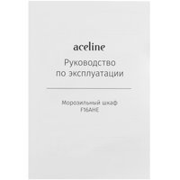 Морозильный шкаф  Aceline F16AHE белый