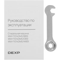 Стиральная машина DEXP WM-F1014DMG/DBSI синий