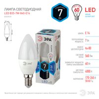 Лампа светодиодная ЭРА LED smd B35-7w-840-E14