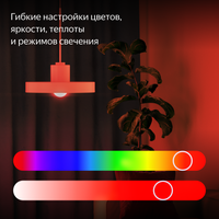 Умная светодиодная лампа Яндекс YNDX-00558 RGB
