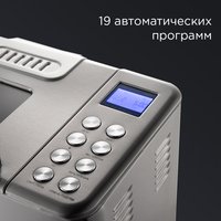 Хлебопечь REDMOND RBM-M1920 серебристый