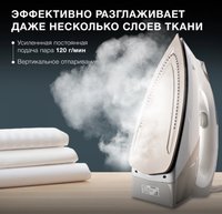 Парогенератор Hyundai H-SSP2600 белый