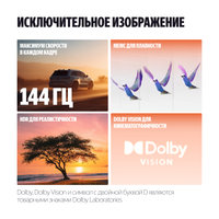 75" (189 см) Телевизор Яндекс ТВ Станция Про MiniLED YNDX-00105 черный