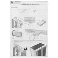Верхняя панель Lian Li O11DE-5X