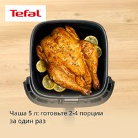 Аэрогриль Tefal EY5568E0 черный