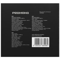 Вакуумный упаковщик РЕДМОНД VS1502