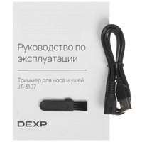 Триммер DEXP JT-3107 серый/черный