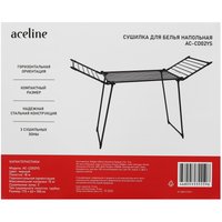 Сушилка для белья  напольная Aceline AC-CD02YS