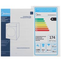 Стиральная машина Midea MF200W90WBS/W-RU белый