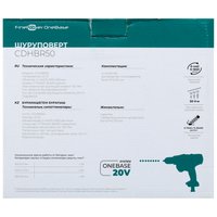 Дрель-шуруповерт FinePower CDHBR50 OneBase20 без ЗУ, без АКБ