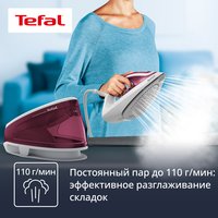 Парогенератор Tefal Express Essential SV6110E0 бордовый