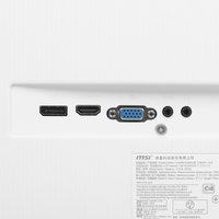 27" Монитор MSI PRO MP275W E2 белый