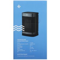 Тепловентилятор DEXP FH-15EAT