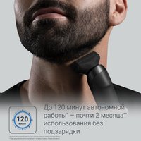 Триммер Rowenta Forever Sharp Ultimate TN6201F4 черный