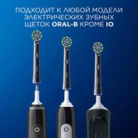Набор сменных насадок ORAL-B EB50BRX-6 PRO CrossAction