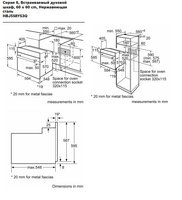 Elektr duxovka Bosch HBJ558YS3Q серебристый