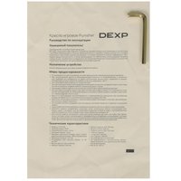 Компьютерное кресло DEXP Punisher DTG-014 серый