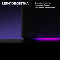 Умная колонка Яндекс Станция Дуо Макс красный