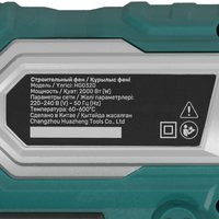 Строительный фен FinePower HG0320