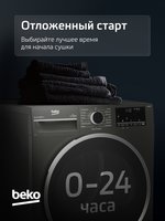 Сушильная машина Beko B3T47239A серый