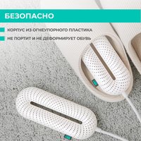 Электрическая сушилка для обуви Timberk T-SD40001 белый